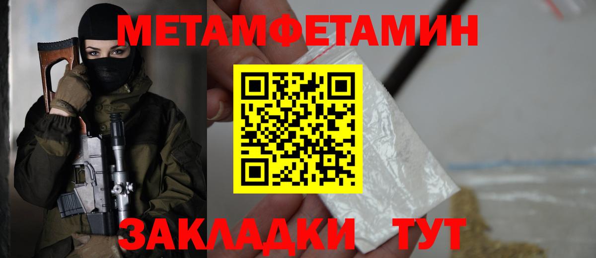 Амфетамин Premium Дальнегорск