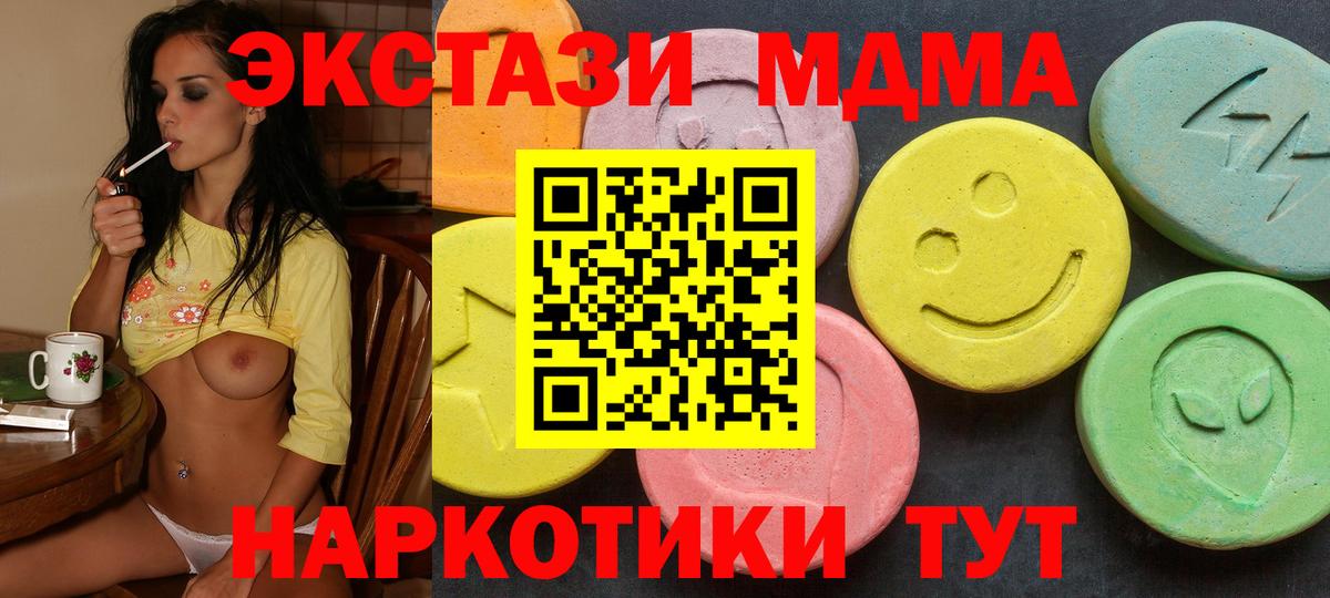 ЭКСТАЗИ TESLA Дальнегорск