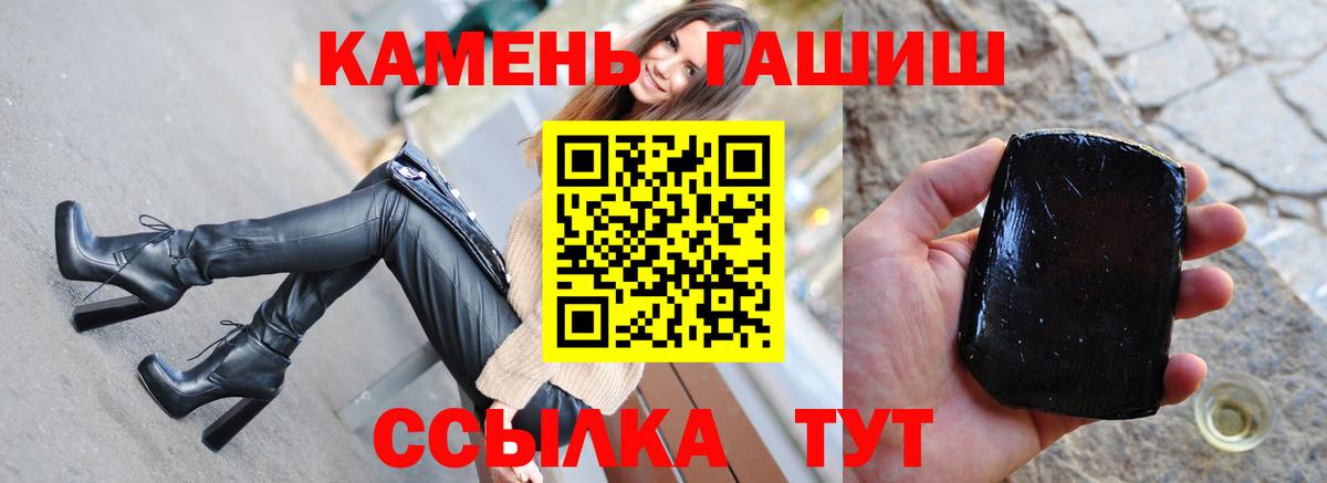 Меф МЯУ МЯУ   Гашиш  Дальнегорск  Меф МЯУ МЯУ  COCAIN  Вход с VPN  Бошки Шишки 
