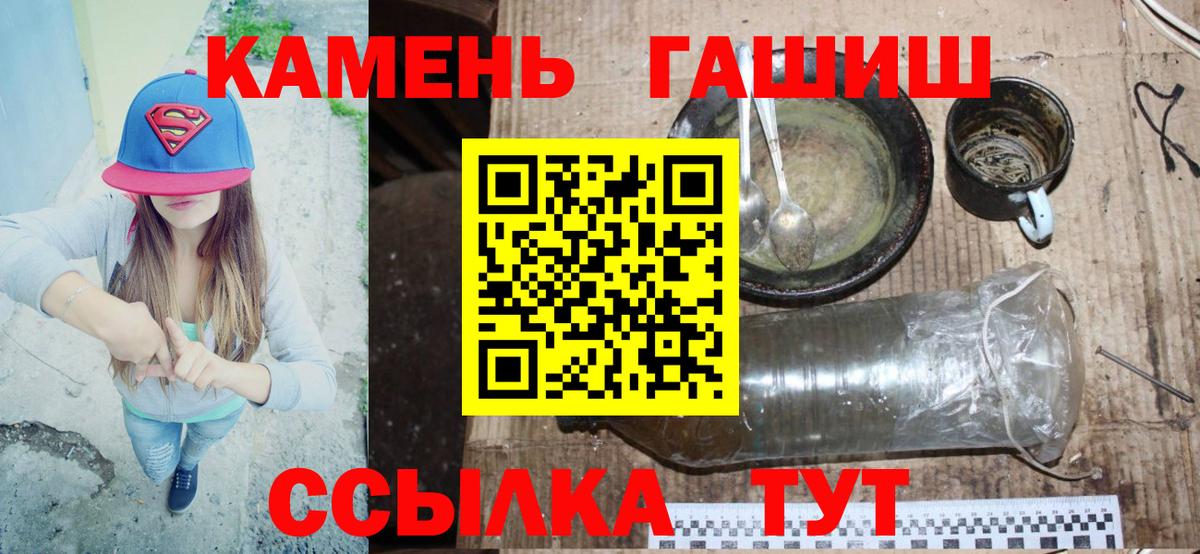 Дальнегорск  Гашиш гарик  наркошоп  Гашиш  Гашиш индика сатива  Вход с VPN 