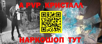 прущий лед Гатчина