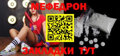 прущий лед Гатчина
