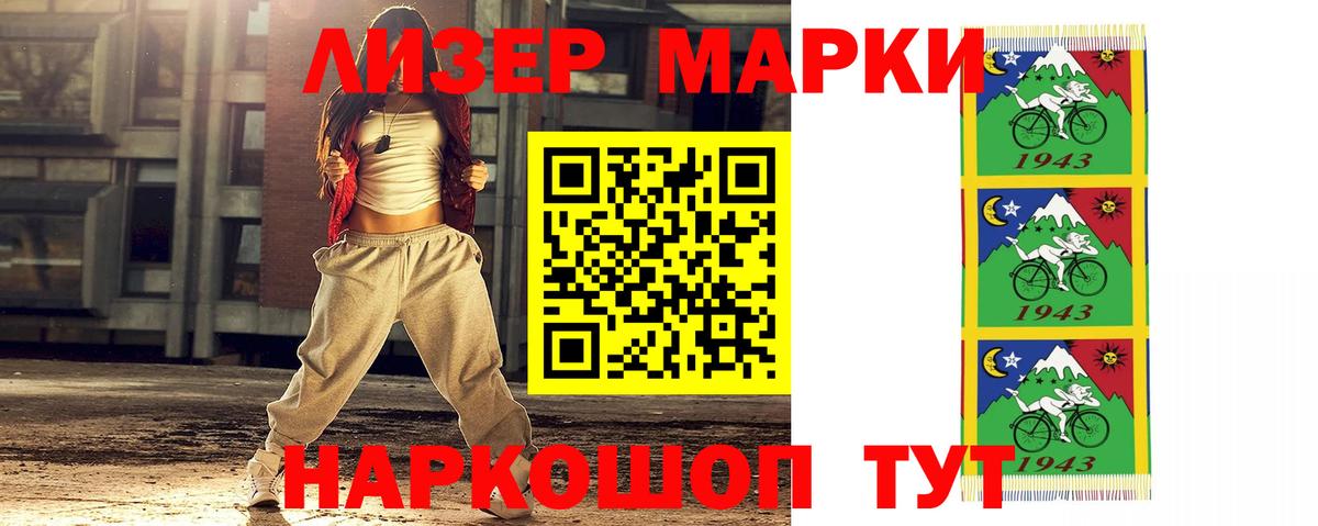 Лсд 25 экстази кислота  LSD-25 экстази ecstasy  LSD-25 экстази  Дальнегорск  Вход с VPN 