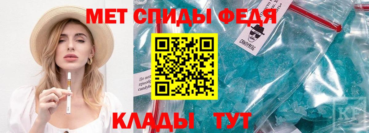 Дальнегорск  МЕТАМФЕТАМИН мет  Вход с VPN 
