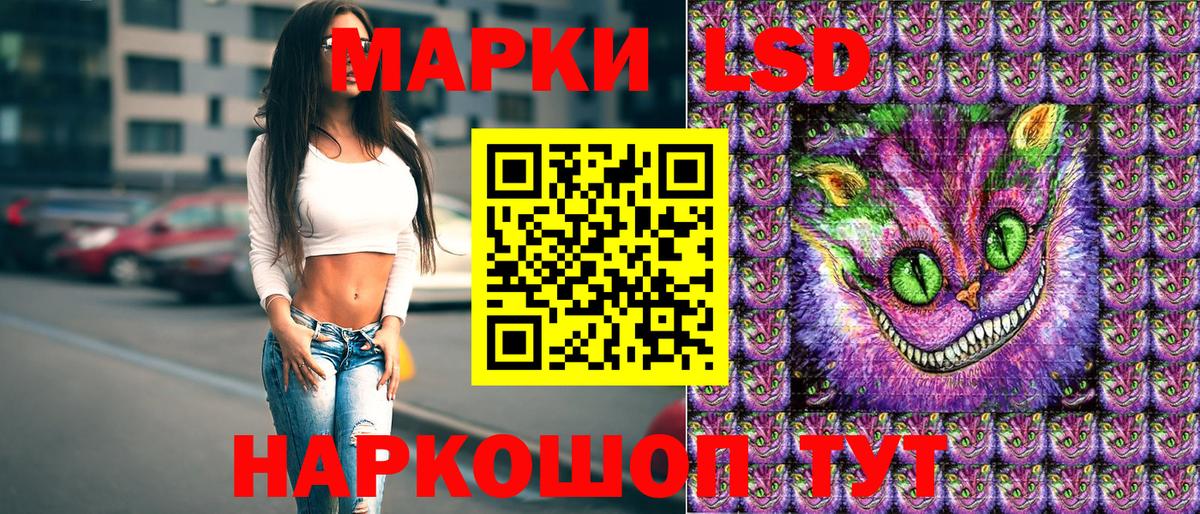 Дальнегорск  Марки N-bome 1,5мг  Вход с VPN 